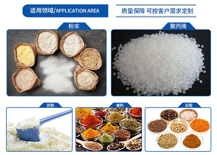 大漢無(wú)塵投料站價(jià)格實(shí)惠 性價(jià)比高 