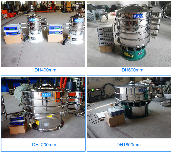  超聲波振動(dòng)篩型號(hào)齊全